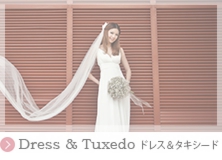 マレーシアウェディング　結婚式　ウェディングドレス　タキシード