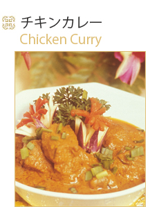 マレー料理チキンカレー