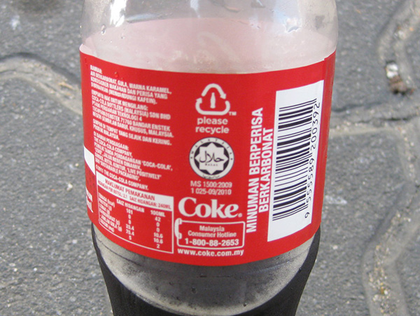 ハラール認証マーク