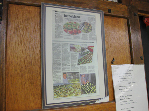 有名店のようで、新聞にも取り上げられています