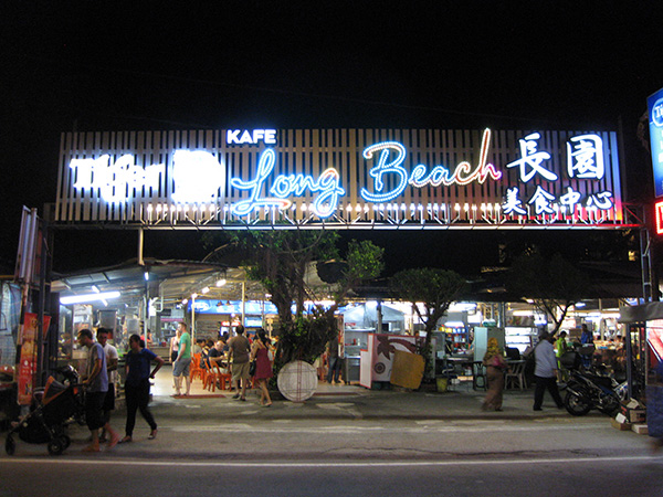 海外ウエディング 海外挙式 マレーシアウエディング ペナン島 「Long Beach 長園」